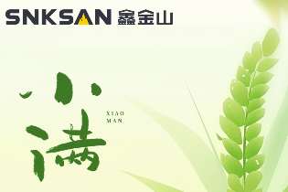 今日小滿｜小得盈滿，知足心安